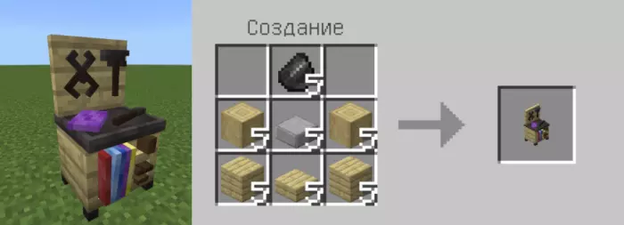 Верстак для панорамных окон